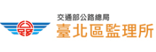 臺北區監理所